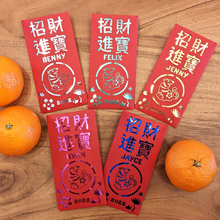 Load image into Gallery viewer, Lunar New Year / Chinese New Year Lucky Money Envelopes