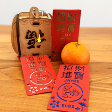 Load image into Gallery viewer, Lunar New Year / Chinese New Year Lucky Money Envelopes