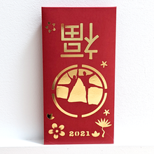 Load image into Gallery viewer, Lunar New Year / Chinese New Year Lucky Money Envelopes
