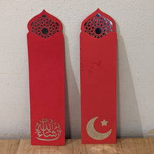 Load image into Gallery viewer, Ramadan Bookmark 2pack