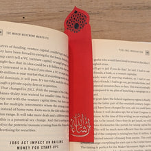 Load image into Gallery viewer, Ramadan Bookmark 2pack