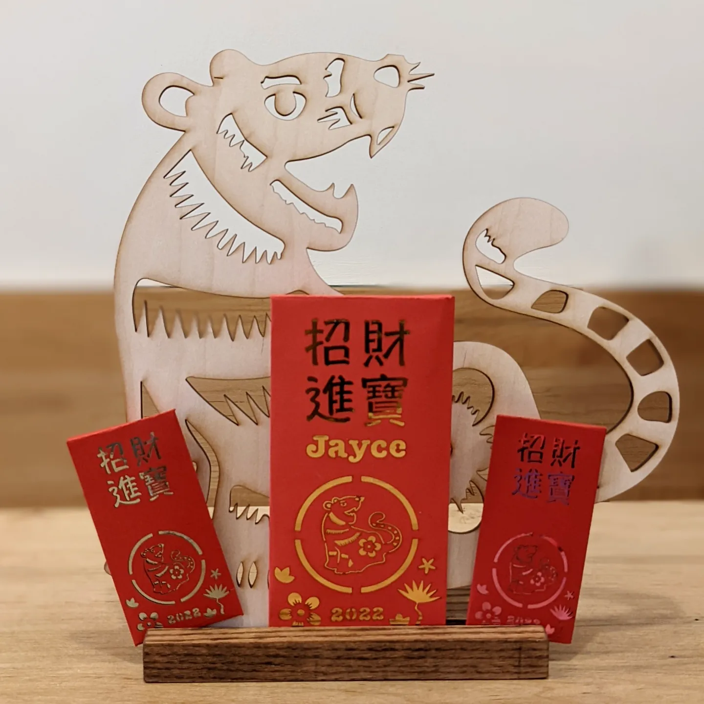 Air more money clearance lunar new year