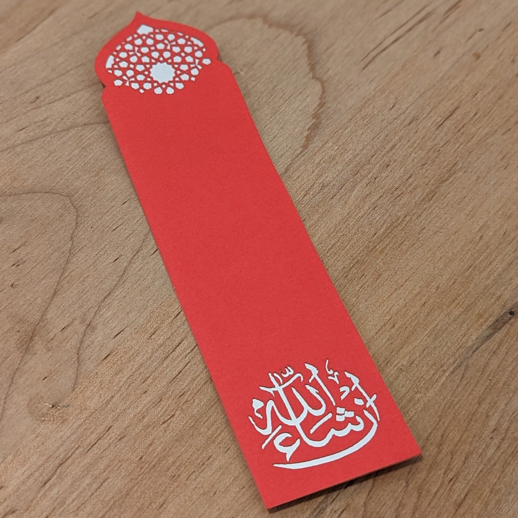 Ramadan Bookmark 2pack